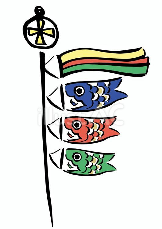こいのぼりの筆手描きのイラスト挿絵 こいのぼり,筆,手描きのイラスト素材