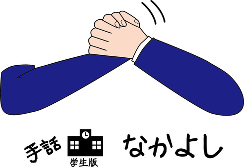sign language , JPG, PNG and AI sign language , sign language, gesture, hearing, JPG, PNG and AI