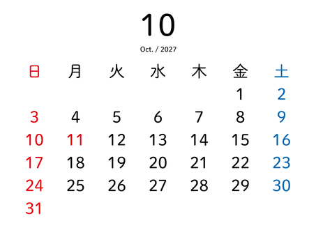 2027年10月のシンプルなカレンダー カレンダー,2027年,10月,シンプル,スケジュール,令和9年,ビジネス,オフィス,書き込み,予定のイラスト素材
