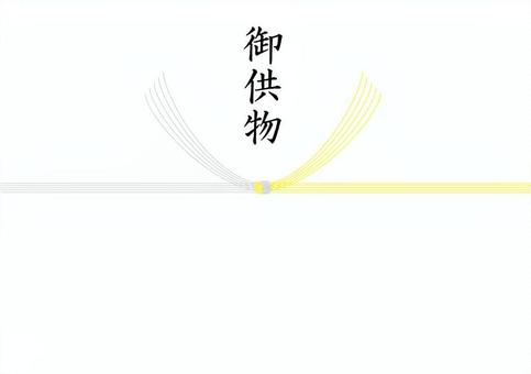 御供え物　のし 熨斗,のし,水引き,和風,和柄,背景,和モダン,シンプル,お供え,御供え物のイラスト素材