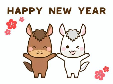午年を喜ぶ二匹の仲良し馬 馬,午年,十二支,年賀状,あけましておめでとう,ハッピーニューイヤー,2026,2026年,午,干支のイラスト素材
