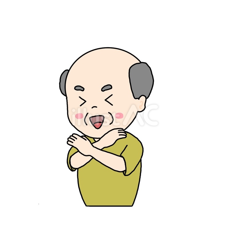 両手でバツを作るおじいさん バツ,ダメ,禁止のイラスト素材