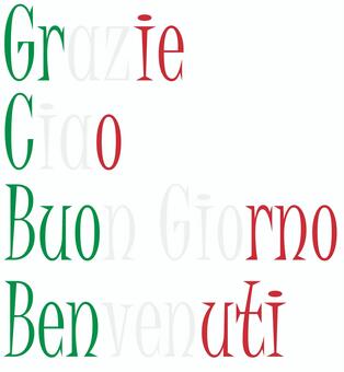 イタリア語 挨拶(4種) イタリア,イタリア語,挨拶,文字,トリコローレ,トリコロール,赤,白,緑,国旗のイラスト素材
