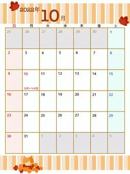 October 2022 calendar, JPG and PNG October 2022 calendar, calendar, october, 2022 years, JPG and PNG