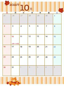 October 2022 calendar, calendar, october, 2022 years, JPG and PNG