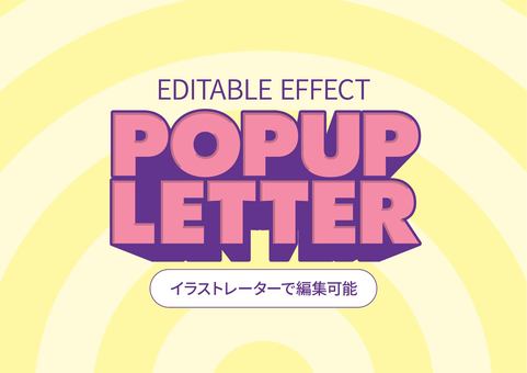 文字編集可能なポップアップ文字 立体,文字,アピアランス,ポップ,ピンク,イラレ,イラストレーター,編集可能,目立つ,キャンペーンのイラスト素材