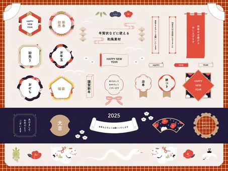 Japanese style New Year's card illustration set 20 snake, have been, white snake, snake, JPG, PNG and AI