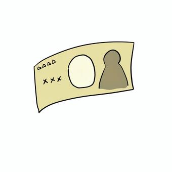 お札 札,金,紙,道具,シンプルのイラスト素材