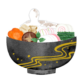 お雑煮 おせち料理,縁起物,お雑煮,にんじん,しいたけ,なると,餅,はす,野菜,黒い器のイラスト素材