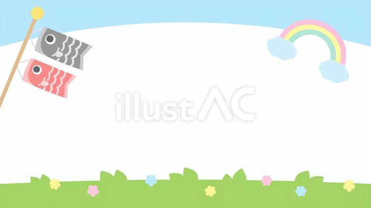 こどもの日の鯉のぼりと虹の背景 こどもの日,子供の日,鯉のぼりのイラスト素材