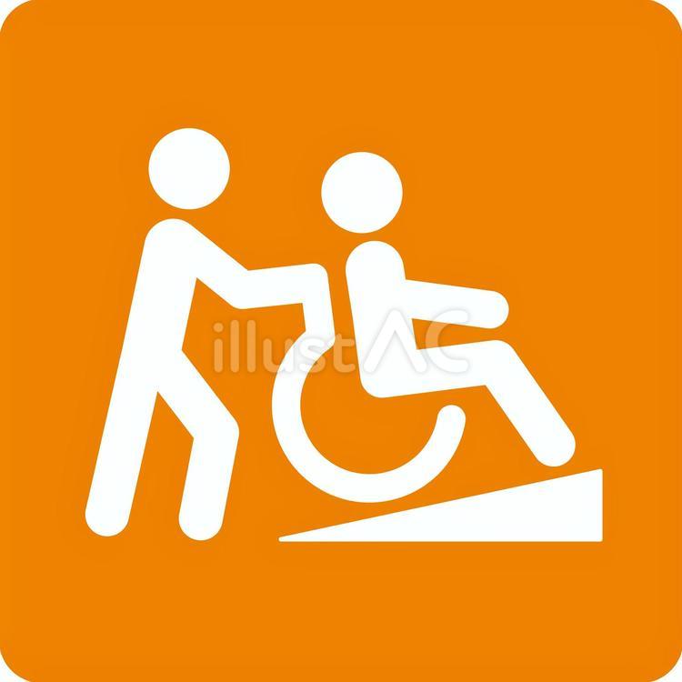スロープで障害者の車いすを押す介護職員 介護職員,スロープ,車椅子のイラスト素材