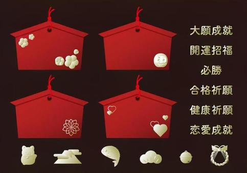 絵馬イラストセット 絵馬,開運,正月,梅,招き猫,富士山,鯛,松,しめ縄,祈願のイラスト素材