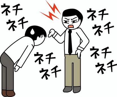 パワハラ パワハラ,クレーム,謝罪,怒る,社員,上司,社会問題,人物,文字のイラスト素材