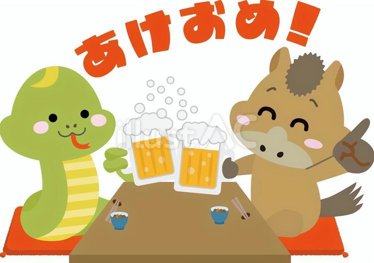 新年会・宴会で干支の馬と蛇が乾杯！ 蛇,馬,干支のイラスト素材