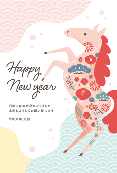 2026年午年年賀状071 午年,年賀状,馬,午,はがき,2026年,正月,うま,年賀はがき,令和八年のイラスト素材