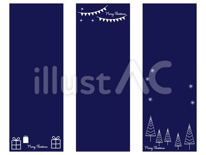 クリスマス短歌
