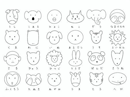 ゆる可愛いアニマルアイコン塗り絵 ゆる可愛いアニマルアイコン塗り絵 塗り絵,ウシ,コアラ,線画,ひよこ,猫,ゾウ,ナマケモノ,熊,ワニのイラスト素材