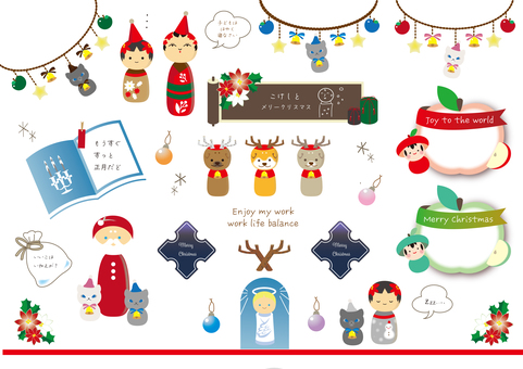 Illustration, বড়দিনের পর্ব, ঘটনাবলী, পার্টি, 