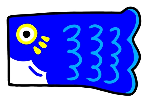 鯉のぼり青 鯉のぼり,5月,春,イベント,こどもの日,行事,鯉,gw,休日,手書きのイラスト素材