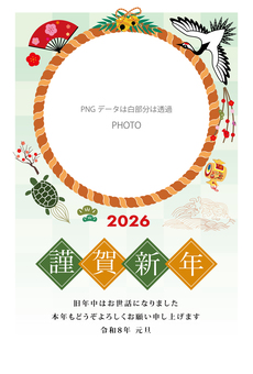 2026年のフォトフレーム年賀状 年賀状,正月,フォトフレーム,年賀,午,年賀はがき,2026年,賀正,午年,令和8年のイラスト素材