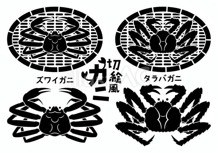 タラバガニとズワイガニ-切絵風 冬,鮮魚,蟹のイラスト素材