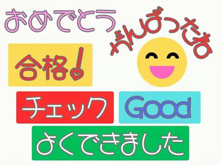 Illustration, Illustration, learning, study, text,