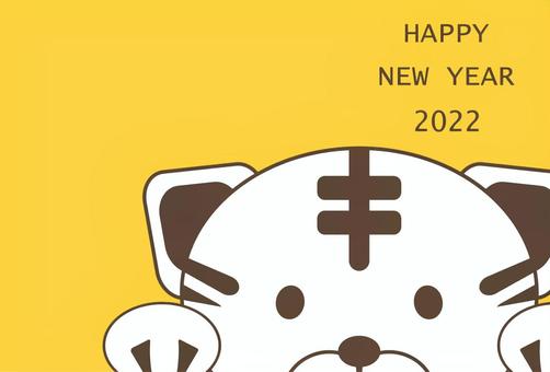 2022年　年賀状　寅年イラスト