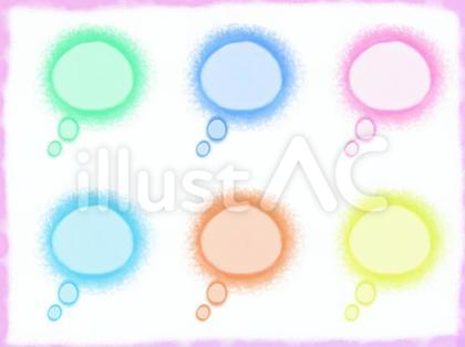水彩の吹き出しセット