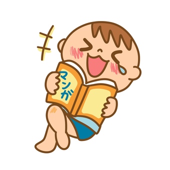 漫画を読んで笑っている男の子のイラスト 漫画,笑う,読書,子ども,男の子,夏休み,休日,リラックス,くつろぐ,横になるのイラスト素材