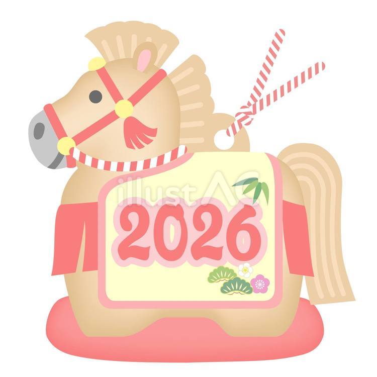 馬の土鈴 年賀状,2026,午年のイラスト素材