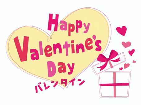 バレンタインロゴアイコン　ハートギフト バレンタイン,バレンタインデー,ハッピー,ハート,ギフト,ギフトボックス,リボン,かわいい,おしゃれ,華やかのイラスト素材