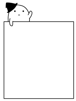 フレームから顔を出すかわいいおばけ フレーム,おばけ,ゴースト,幽霊,ハロウィン,かわいい,キャラクター,手書き,モノクロ,白黒のイラスト素材