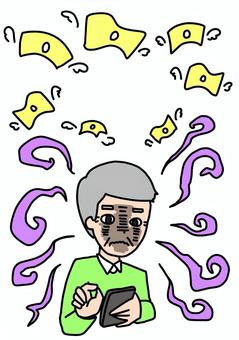 課金中毒のおじいさん　カラー 課金,中毒,スマホ,おじいさん,男性,高齢者,カラーのイラスト素材