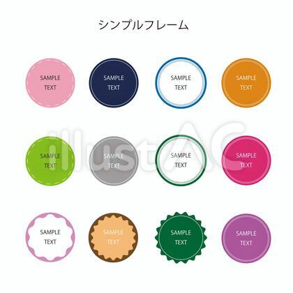 シンプルフレーム-101