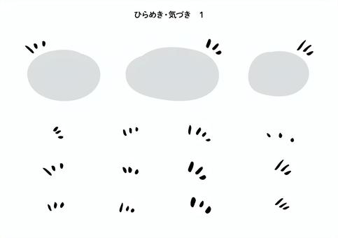 ひらめき、気づき、フレーム、手がき　１ ひらめき,気づき,スパーク,スパークマーク,あしらい,手描き,フレームのイラスト素材