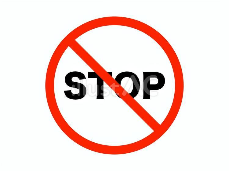 「STOP」ロゴ 「STOP」ロゴ ストップ,ロゴ,禁止のイラスト素材