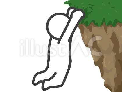崖につかまる人