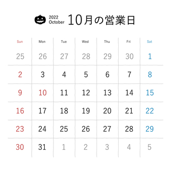 可在 SNS 上使用的工作日日曆（10 月）, 日曆, 10月, 営業日, JPG, PNG 和 AI