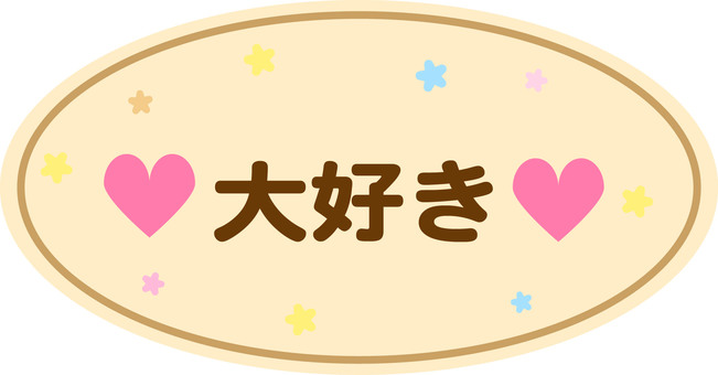 Illustration, chocolate plate, i love it., heart, 