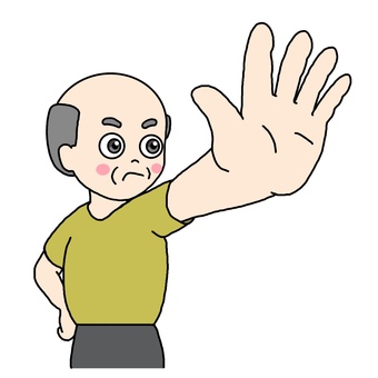 ストップおじいさん ストップ,止まれ,やめて,拒否,断る,ダメ,待て,男性,おじいさん,高齢者のイラスト素材