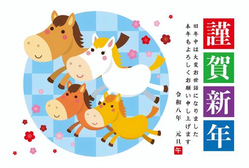 2026年・年賀状_49 お正月,正月,年賀状,干支,午年,馬,午,福,梅,紅梅のイラスト素材