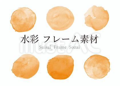 水彩