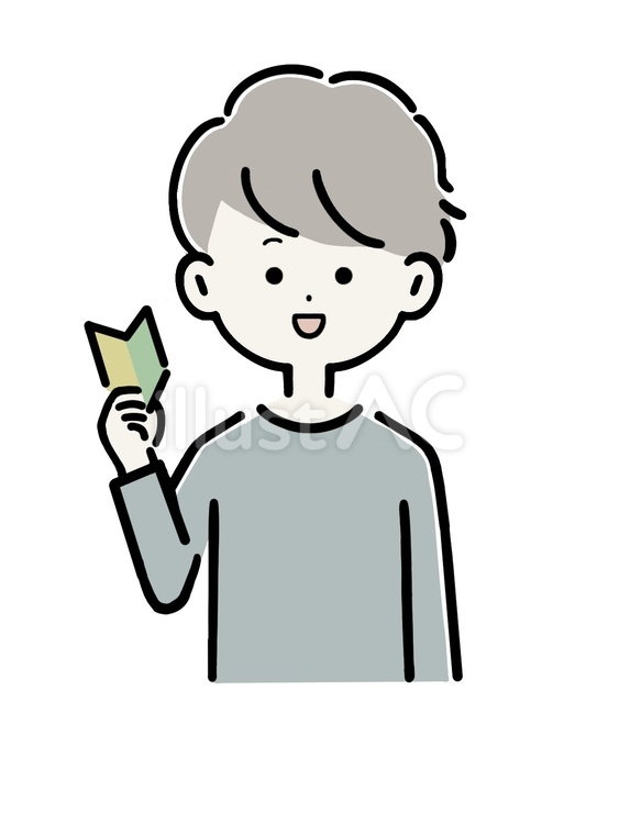 初心者マークを持つ男性 男性,男,成人のイラスト素材