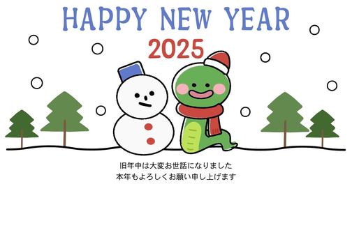 2025 Year of the Snake New Year's card template, si, geçen yıl, yılan, JPG, PNG and AI