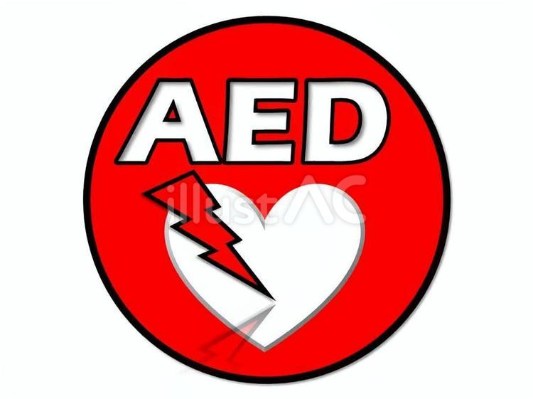 AEDマーク　丸　赤黒　立体 aed,自動体外式除細動器,救急救命のイラスト素材