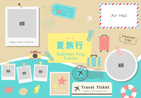 夏 旅行 イラストフレームセット 写真 旅行,夏旅行,飾り枠,夏,海,夏休み,ビーチ,サンダル,浮き輪,女子旅のイラスト素材