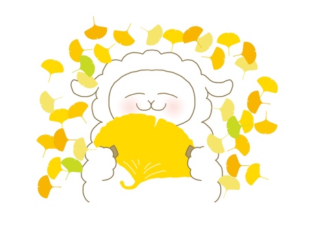 ひつじとイチョウの葉