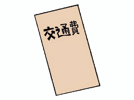 交通費 交通費,封筒,お金,pop調,手描き,挿絵,ワンポイント,素材,商用可,無料のイラスト素材