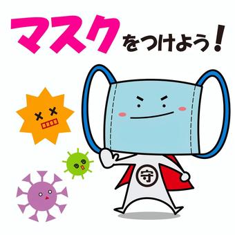 Mask, JPG, PNG and AI Mask, mask, virus, coronavirus, JPG, PNG and AI