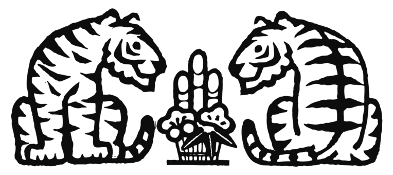 Tiger and Kadoma, JPG, PNG and AI